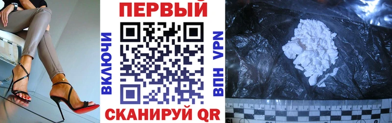 АМФ 97% Егорьевск