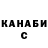 КЕТАМИН VHQ Lyolya Lyolya