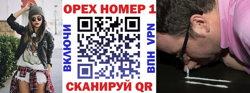 COCAIN Fish Scale  Егорьевск 