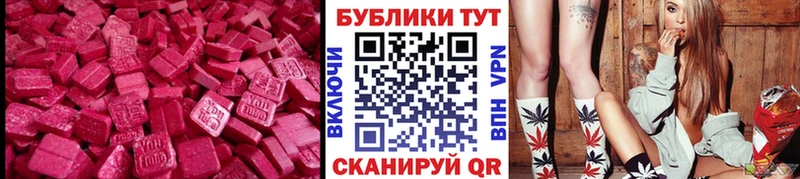 Ecstasy louis Vuitton  наркота  ссылка на мегу зеркало  Егорьевск 