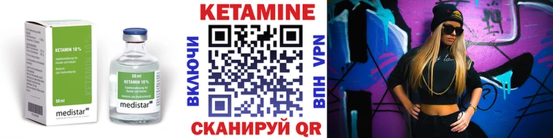 OMG маркетплейс  Егорьевск  КЕТАМИН VHQ 