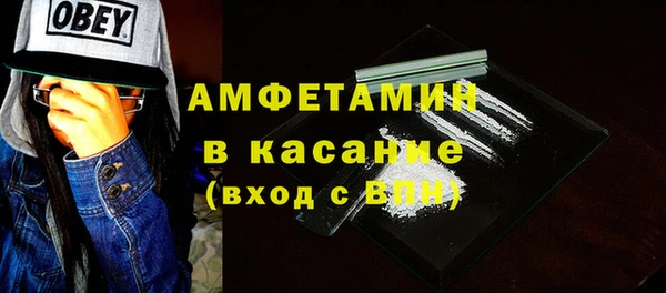 бутик Абаза