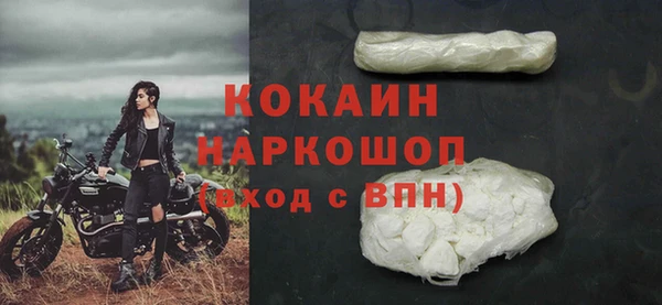 первитин Абдулино