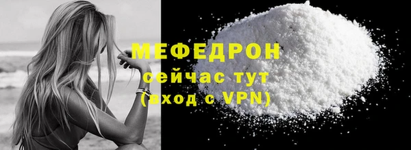 бутик Абаза
