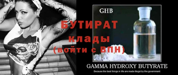 первитин Абдулино