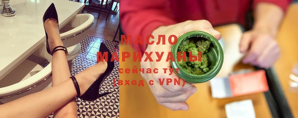 бутик Абаза