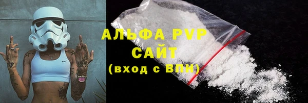 первитин Абдулино