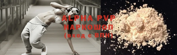 бутик Абаза