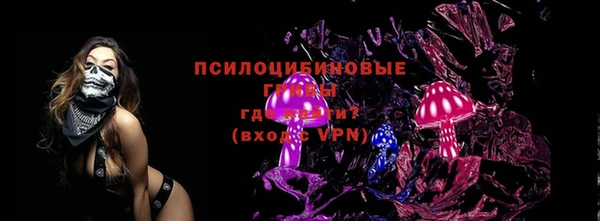 бутик Абаза