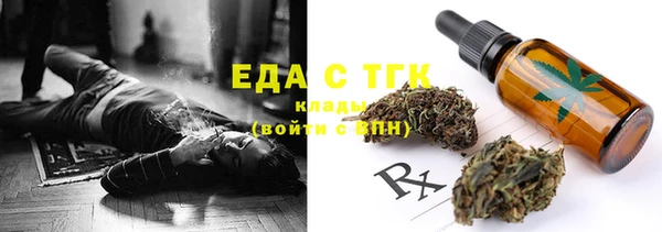 первитин Абдулино