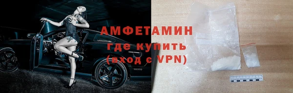 бутик Абаза
