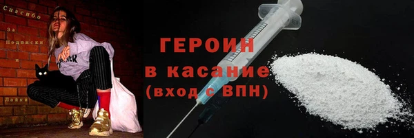 первитин Абдулино