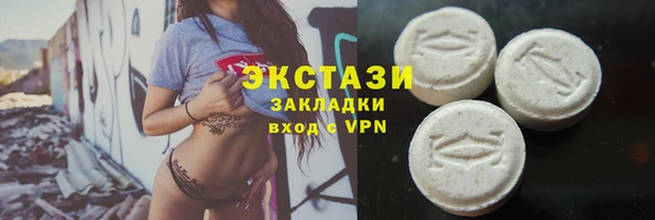 бутик Абаза