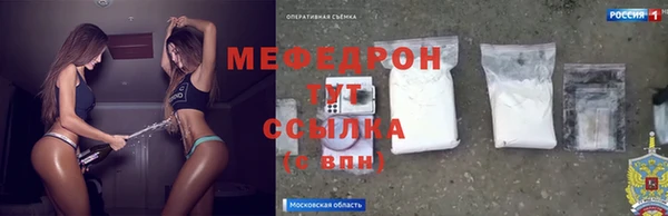 первитин Абдулино