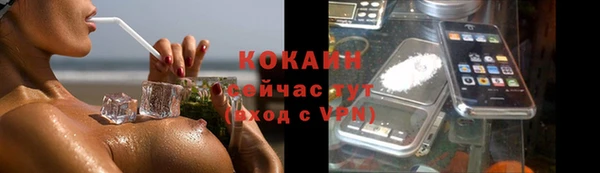 первитин Абдулино