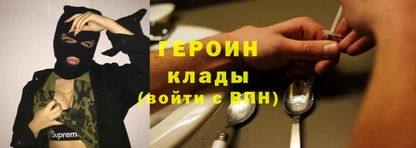 бутик Абаза