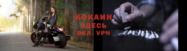 бутик Абаза