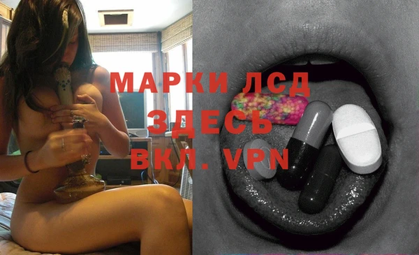 первитин Абдулино