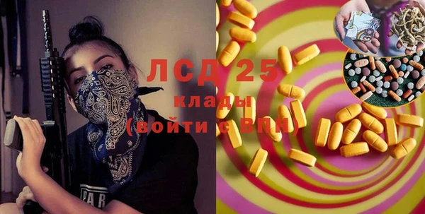 бутик Абаза