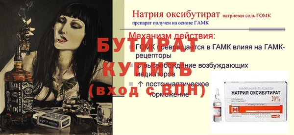 бутик Абаза