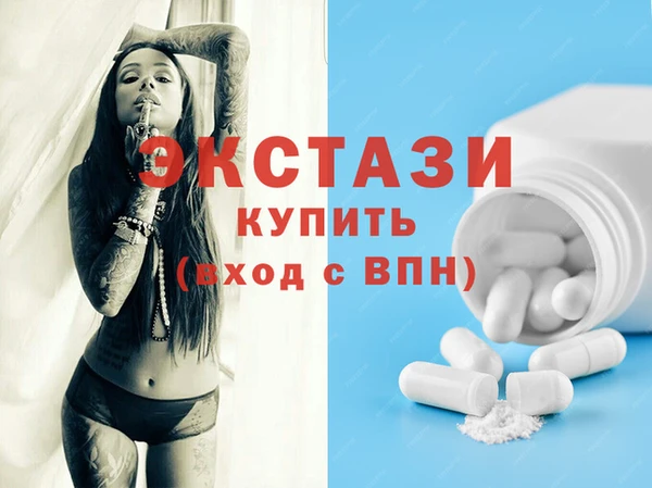бутик Абаза