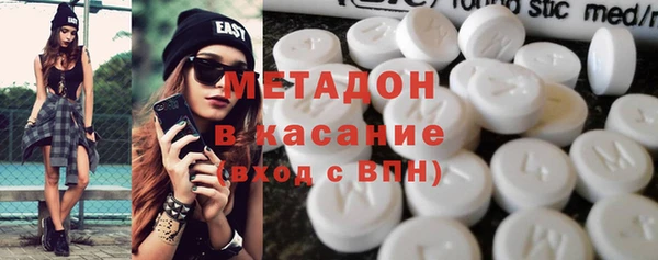 первитин Абдулино