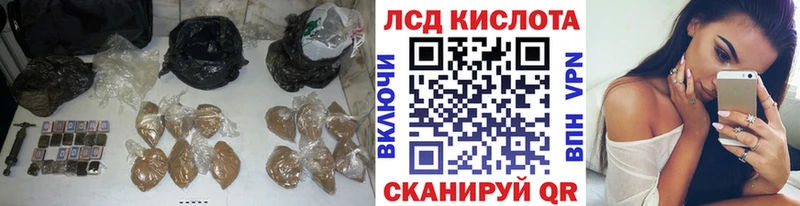мега ссылка  Егорьевск  ЛСД экстази ecstasy 