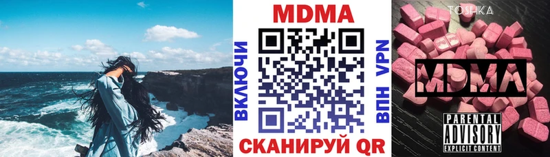 MDMA Molly  где можно купить   маркетплейс как зайти  Егорьевск 