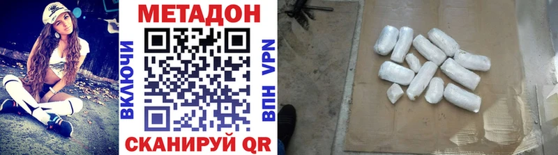 МЕТАДОН мёд  мега маркетплейс  Егорьевск  как найти  
