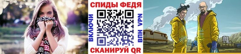 что такое наркотик  OMG ТОР  Метамфетамин Methamphetamine  Егорьевск 
