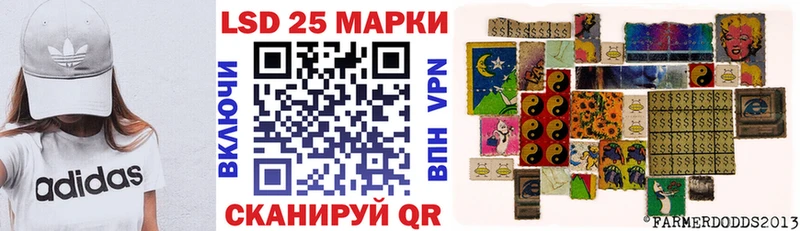 Марки 25I-NBOMe 1500мкг Егорьевск