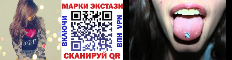 даркнет сайт  Егорьевск  Марки N-bome 1,5мг 