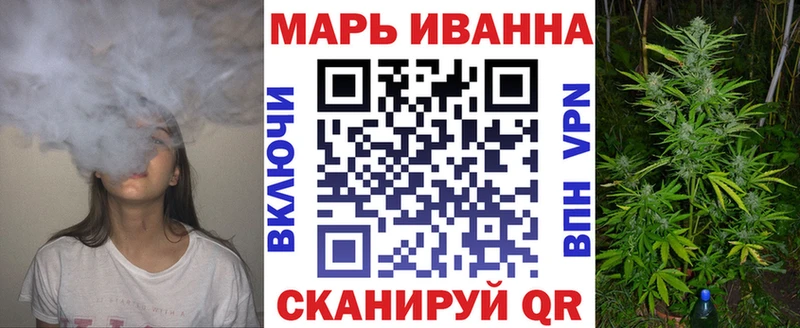 Шишки марихуана AK-47 Егорьевск